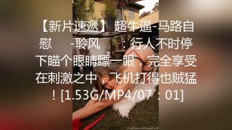 凿个洞偷窥丰满漂亮的打工妹洗澡