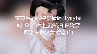 吃瓜投稿 - 上海交易所何麦伢与高管男友私拍泄漏！ 反差形象人尽皆知！