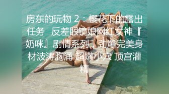 【歌厅探花陈先生】第三场，短发小姐姐，边唱情歌边被旁边小伙狂摸，沙发视角调情啪啪，酒精刺激下超级主动