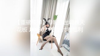 麻豆传媒 MDSR-0001-EP2 妖女榨汁 第二章 感染者的蜕变 宋南伊