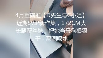 3/7最新 偷拍纹身猛男变换床位干翻模特身材苗条美女逼逼VIP1196