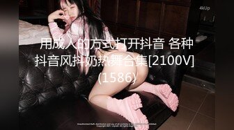 【Stripchat】国产反差性冷淡脸女主播「lucy_1811」【自压水印】玩具鸡巴拍打阴蒂眼神迷离魅惑