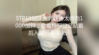 STP27709 《硬核重磅福利分享》中秋重磅福利刷礼物女主播请榜一大哥吃月饼最后被中出内射