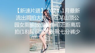 STP31051 ✿稀有露脸✿ 高端ACG业界女神爆机少女▌喵小吉▌暗黑系Cos《鸦》敏感乳头变硬耸立 饱满少女阴户诱人至极