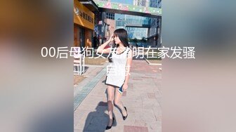 【爆乳❤️网红女神】糖糖✨ 大学生毕业季被面试