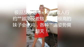 91沈先生05-15约啪粉色衣服的性感女孩，舔一下鸡巴立马支棱起来