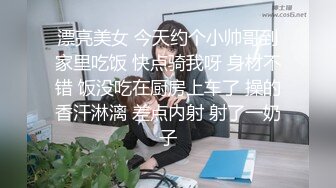 【唯美性爱顶级嫩妹】纤细苗条『软软学姐』最新性爱私拍流出 穿着CK制服多姿势爆操高潮 完结篇 (3)