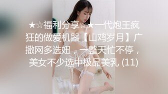 《2022最新精品❤️泄密》高质量极品网红尤物巅峰女神jena.sis赞助者享有福利视图完美身材各种环境露出放骚挑逗58P 13V