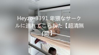 【新片速遞】 ✨「汝工作室」华裔小伙干洋妞 热情似火的金发洋妞酒店瑜伽被亚裔男朋友疯狂后入