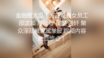   长发飘飘学生制服清纯小妹，满背纹身视觉反差，扎起双马尾吸吮大屌