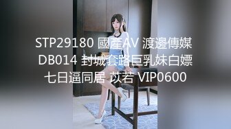 【新片速遞】 2022-10月流出乐橙酒店精品绿叶房偷拍❤️两对男女开房情趣黑丝少妇胸推口爆鸡鸡