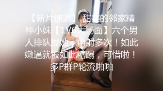 高颜值露脸青春抚媚美少女 ▌御梦子▌海边偶遇前女友剧情 扣穴玩弄蹂躏 看美女被肏就是带劲 无套内射