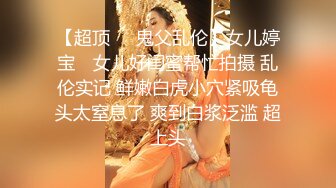 【精品】人气萌妹【软萌兔兔酱】两部剧情COS《秘书 纳西妲》