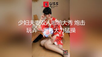 漂亮大奶美女吃鸡啪啪 口活不错 估计吃过不少鸡 作为回报 被怼的很舒坦 看表情就知道非常满足