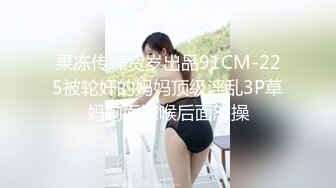 骚妇约单男，老公拍摄