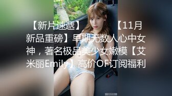 onlyfans极品身材网红 yuumeilyn 火爆各大成人平台的 越南阿黑颜OF 童颜巨乳身材一流