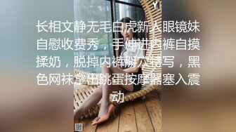 澡堂子内部员工偷拍几个B毛性感的少妇洗澡泡汤