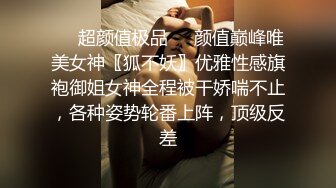 绿帽夫妻【胖猫与绿帽老公】家中安装摄像头虚空欣赏骚妻被单男爆肏