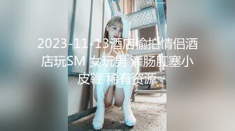 重新上传前女友骚逼