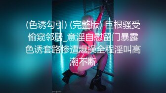 【最新封神❤️极品乱伦】海角大神《异父异母的妹妹》后续&gt;妹妹和男朋友打电话被我操爆精内射 太刺激了 高清720P原档