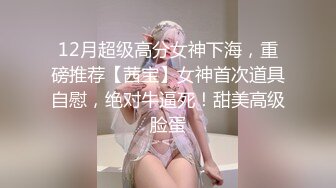  极品甜美牙套小表妹被眼镜小哥狂操，双腿肩上扛抽插，圆润蜜桃臀骑乘撞击