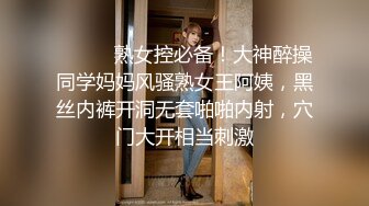 超美颜值反差小姐姐【Weijoannana】✅清纯办公室小姐姐被大洋屌狠狠地操了！超粗大鸡巴