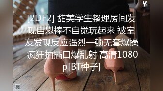 [2DF2]土豪胖哥3000元酒店约啪高素质女神级性感美女,还到酒店看看男的长的怎么样,不好还不愿意干,狂插干3次.国语! - soav(7803012-12541003)_evMerge [MP4/