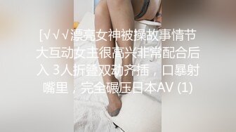 [Lewd Fraggy] 做愛很爽但肛交更爽