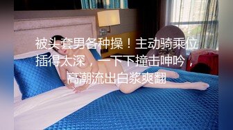 《村长大叔探花》深夜约嫖老公去广东打工留守兼职卖淫少妇因价钱和鸡头扯皮