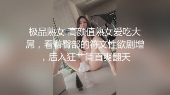 中端外围女开档情趣黑丝角度一流