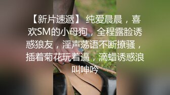 合租房躲门缝偷拍 身材不错的美女洗澡嘘嘘