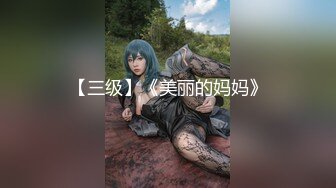 【爆乳女神❤️重磅核弹】秀人网巨乳网红『朱可儿』五月最新超大尺度私拍《薄纱透视》快来看看奶头和鲍鱼哦 高清1080P原版