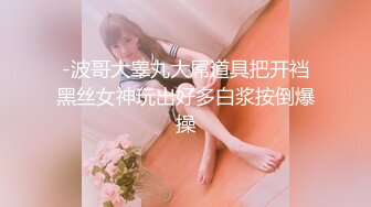  白白净净的邻家小美女 小穴太干净了『顶级的绝世粉逼』