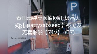  2024-06-08 大像传媒之巨乳寶貝-何安汝DX-003