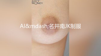 超爆网红美少女【铃木美咲】大尺度淫乱新作 弟弟手啪被发现姐姐帮解决