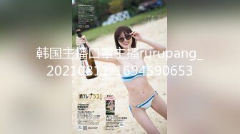 ★☆【快手】126W粉丝大主播【夙愿】388元礼物私拍，一起来看鱼，刷了一个飞机 火箭。就为了看看她的鱼，小鱼吃毛毛？