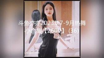 【新速片遞】 2024.2.24，【利哥探花】，颜值高外围女神，温婉乖巧软妹子，爱不释手犹如操初恋女友，精彩佳作