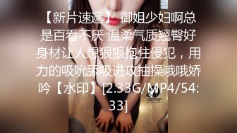 颜值高身材好的极品美胸小少妇露脸精彩大秀直播，淫声荡语撩骚互动，揉奶玩逼粉嫩骚穴道具抽插精彩又刺激