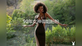  清纯窈窕身材美少女 Cola酱被包养的足球宝贝 16cm大屌抽射湿嫩阴门 极限顶撞