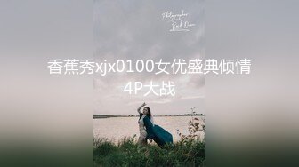 真实约炮记录，带2个美女爬山运动后....可以操她们【内有联系方式】