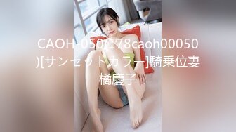 T【木豆糖】私拍③，与金主各种玩肏互怂3P，初次露脸，果真是大美女 (5)