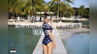 汤不热卡哇伊美少女口水妹大尺度VIP收藏 极限口交口爆 可以把口水玩到如此性感的女孩 高清1080P原版无水印