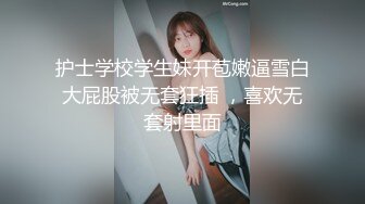 【匈奴狂喜】泰国极品美巨乳小太妹白嫩馒头鲍反差榨汁机少女「Gmink69」OF大尺度露脸性爱私拍【第三弹】 (2)