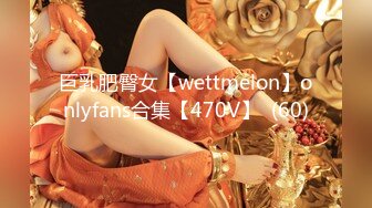 Onlyfans 极品网红小姐姐 桥本香菜 《酒吧》来酒吧寻开心的美少妇