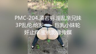 抖音巨乳网红李雅 跟好兄弟的老婆偷情差点被发现操的她叫出河南话别人的老婆就是香啊