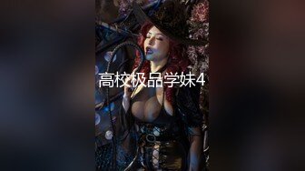 【新片速遞】 温柔甜美新人妹子！被头套男各种玩弄！骑脸舔骚逼，手指插菊花肛塞，骑乘位打桩机，操大白屁股[1.56G/MP4/02:14:12]