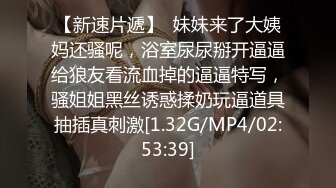 2/1最新 宝儿SM捆绑喷潮喊干我不要不要水嫩美穴骚浪叫床VIP1196