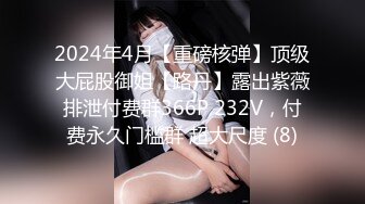 【新片速遞】跪着后入会比站着舒服吗，广东人称靓仔~靓女，黑丝女神后入被啪啪的嗷嗷叫！