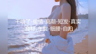 【AV佳丽】隐形人乱搞火辣巨乳护士白熙宇