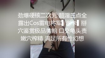 2024震精！推特折磨调教女奴SM大神【迷人的柚子】各种极品嫩妹子被改造成小母狗，舔脚SP毒龙深喉爆肏喝尿各种花样 (4)